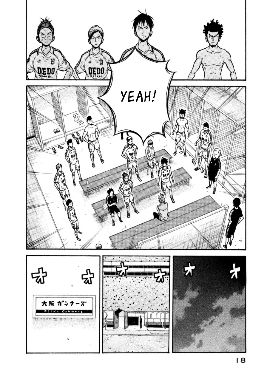 Page 18 of Chapter 338
