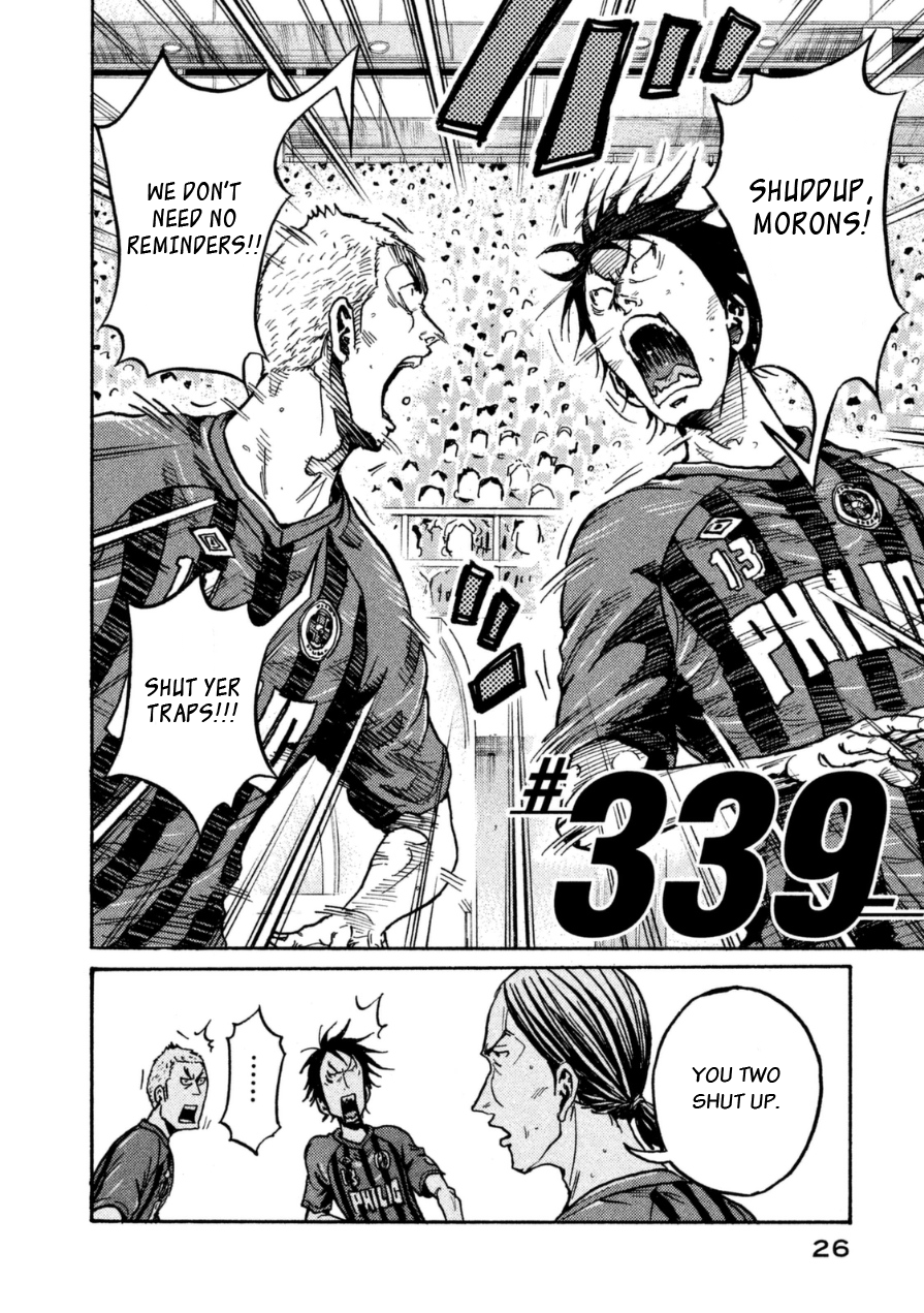 Page 2 of Chapter 339