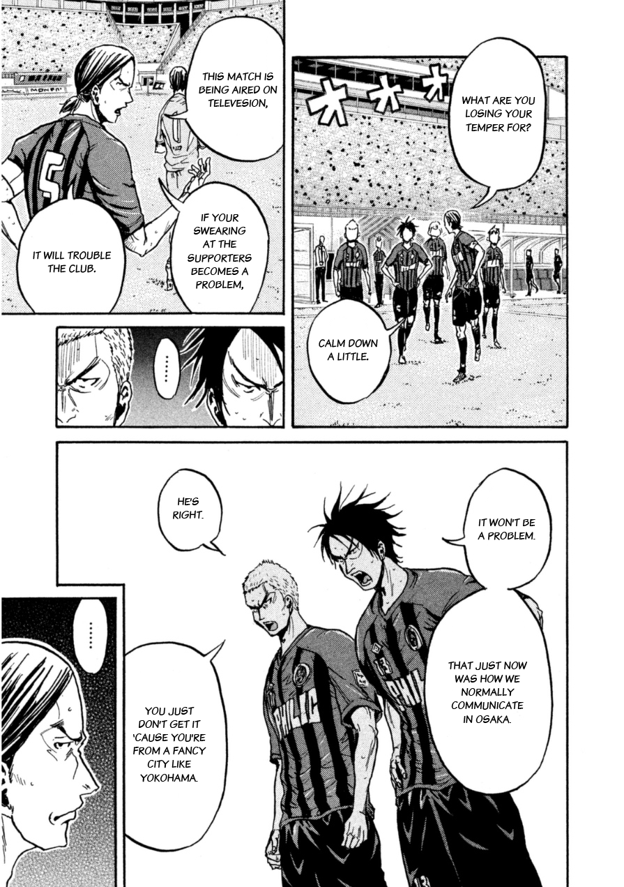 Page 3 of Chapter 339