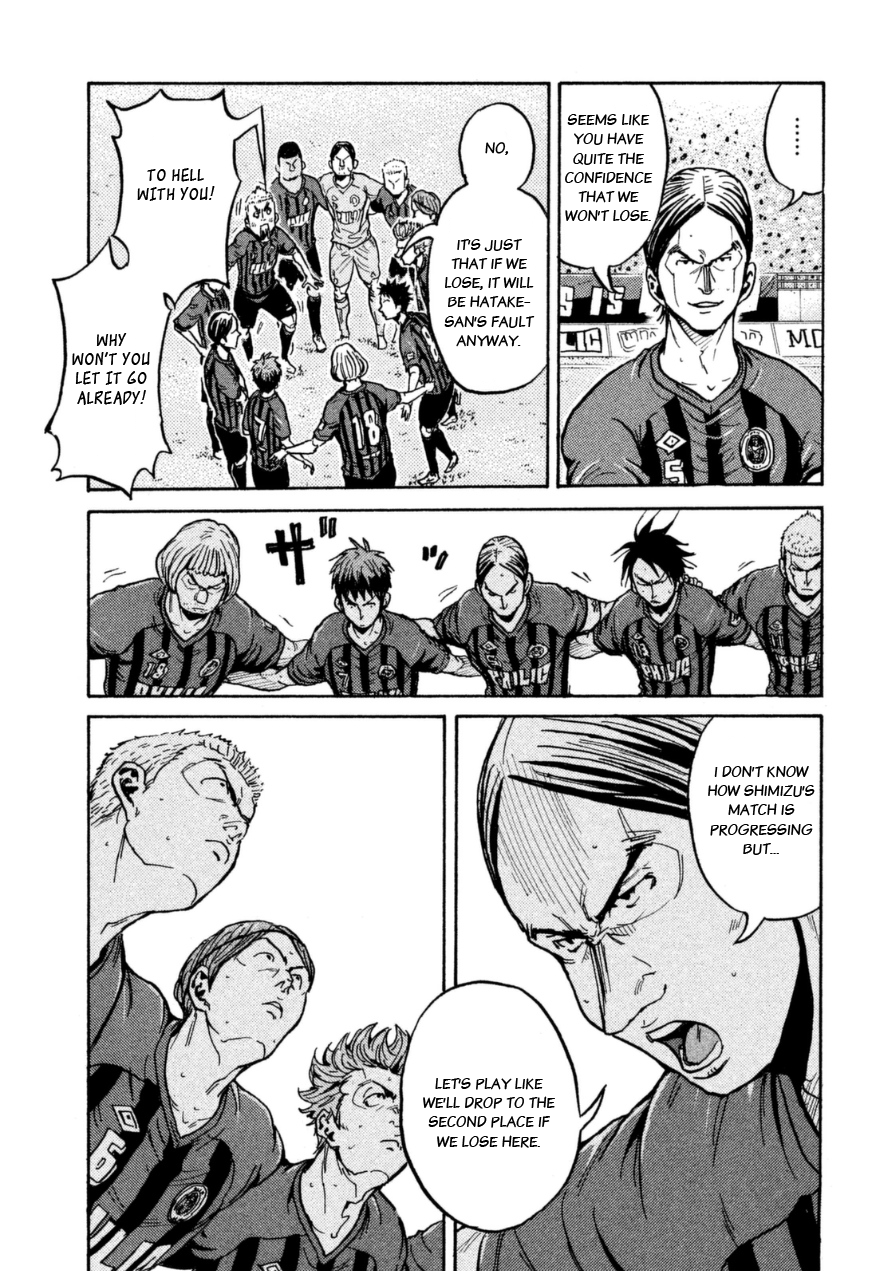 Page 6 of Chapter 339