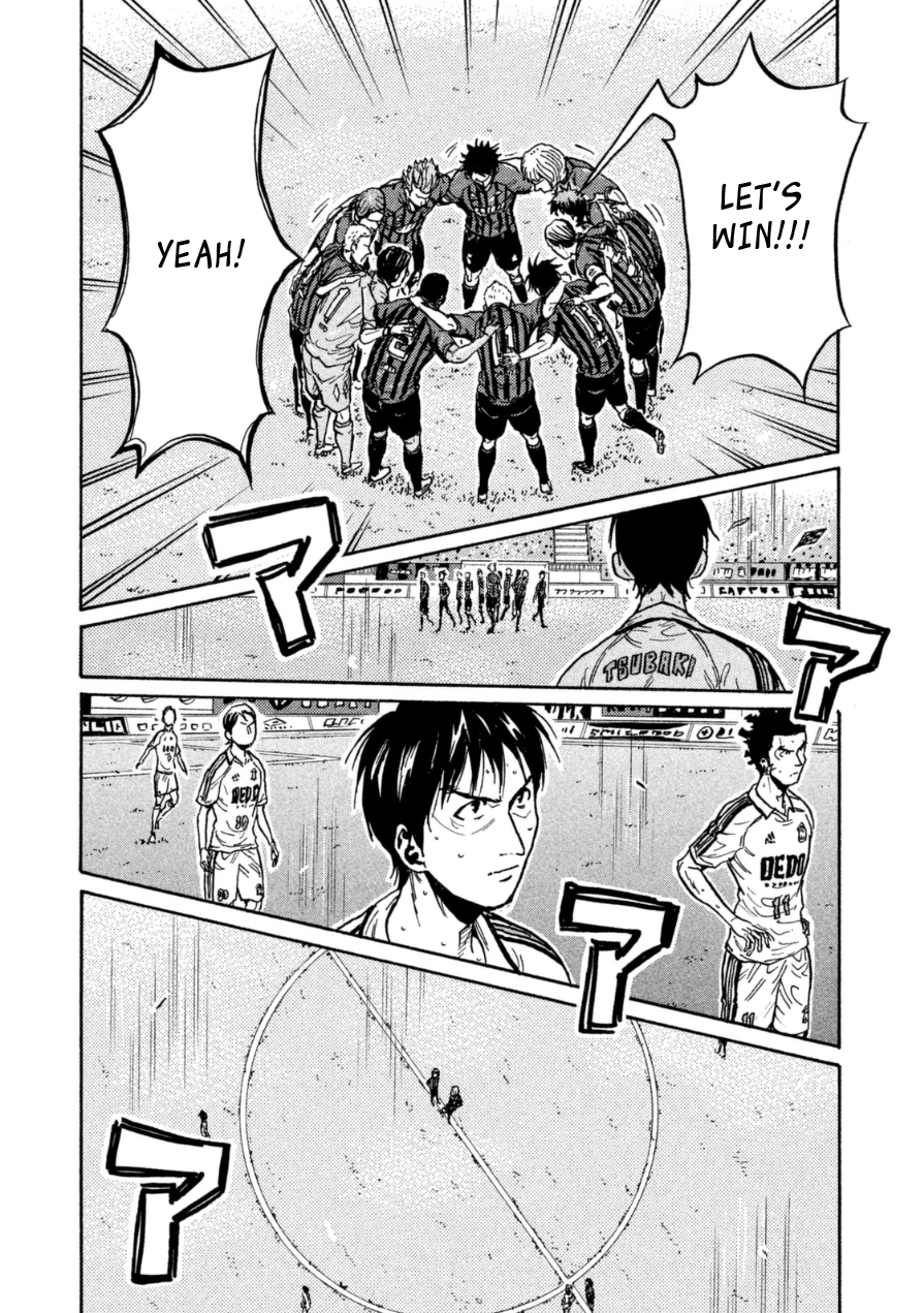 Page 7 of Chapter 339
