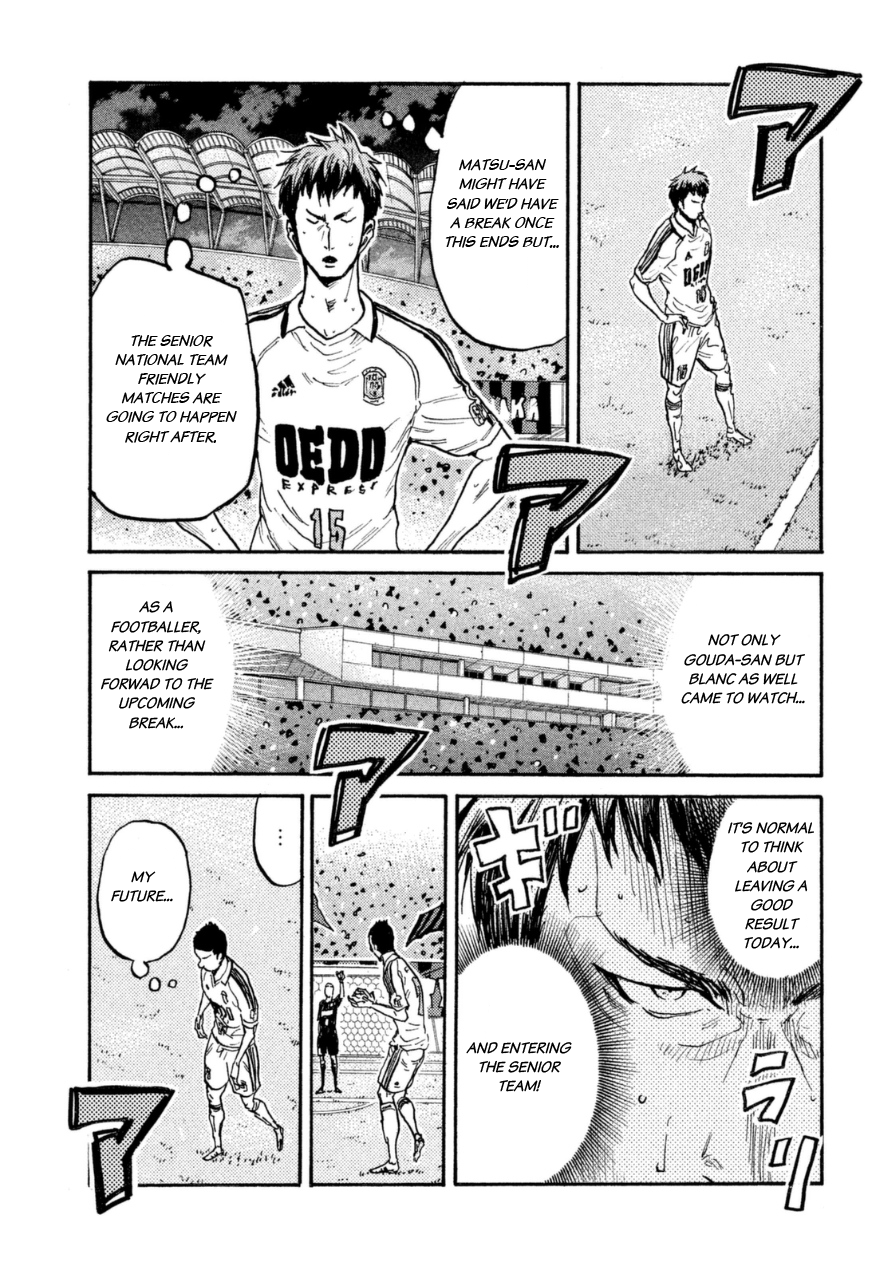 Page 8 of Chapter 339