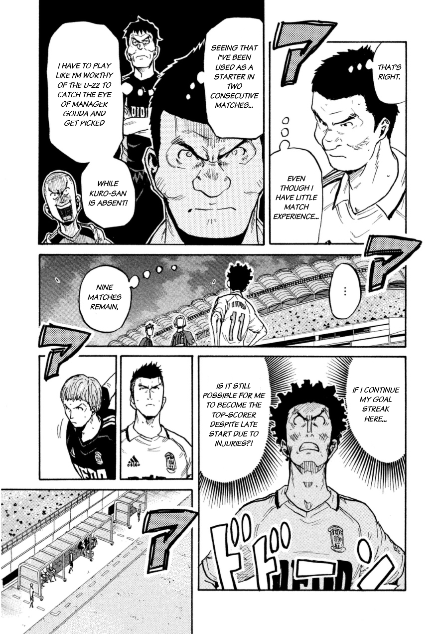 Page 9 of Chapter 339