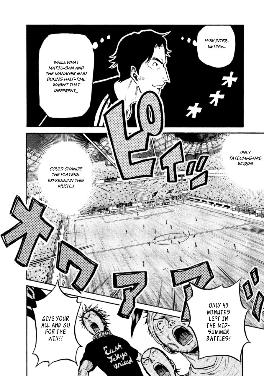 Page 10 of Chapter 339