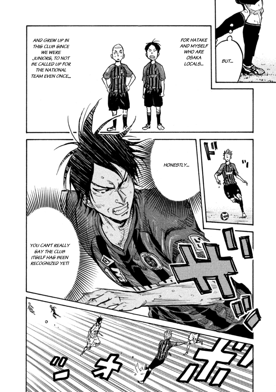 Page 14 of Chapter 339