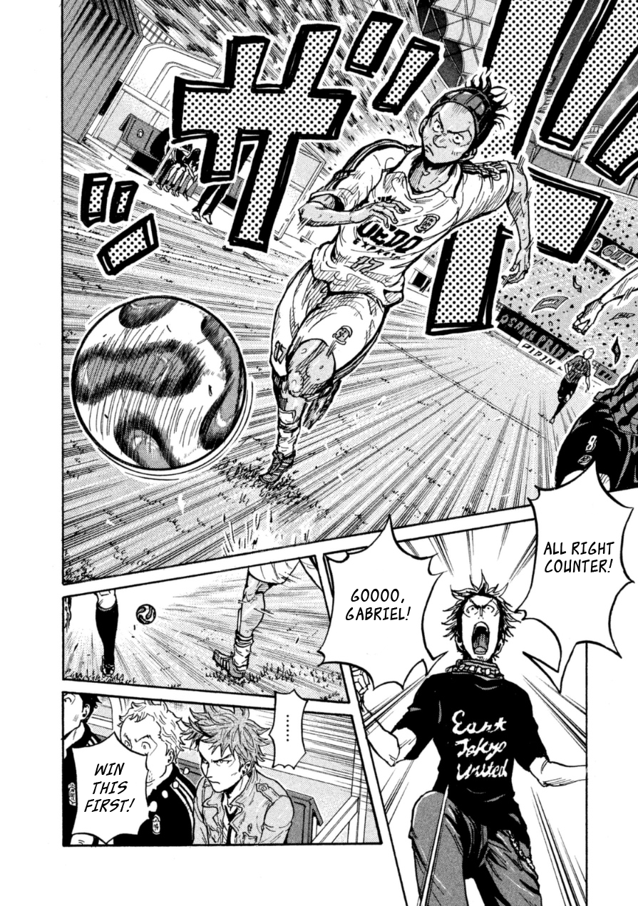 Page 1 of Chapter 340