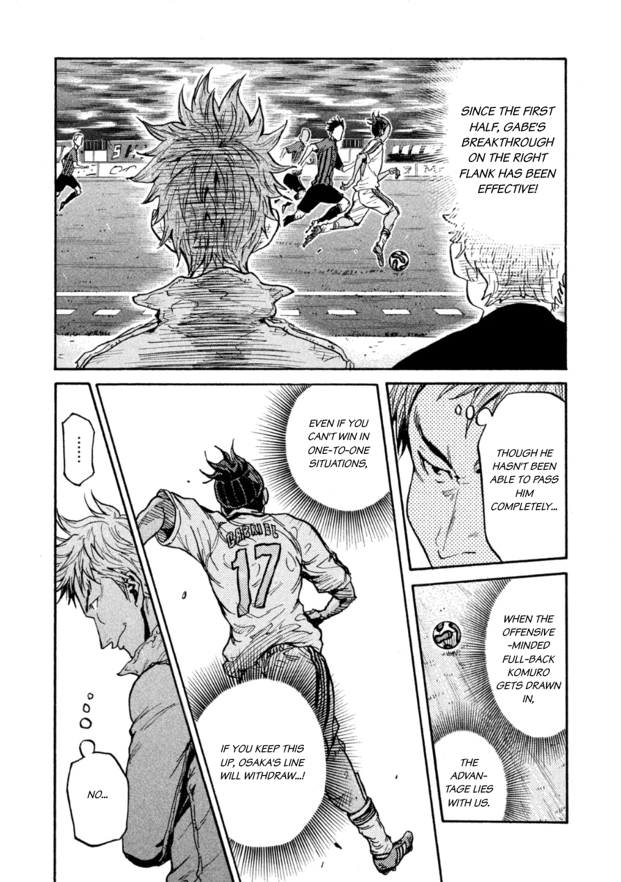 Page 3 of Chapter 340