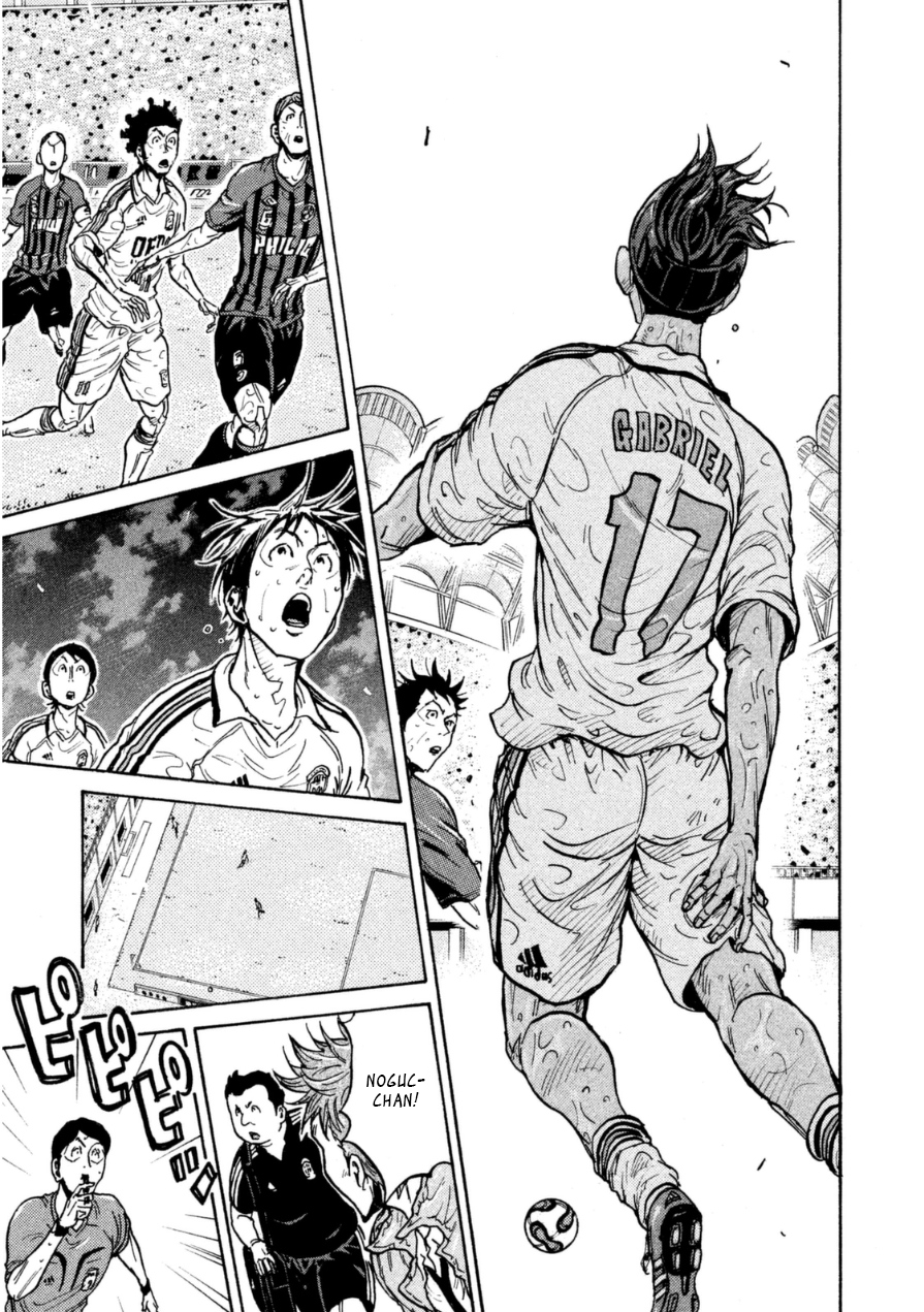 Page 7 of Chapter 340
