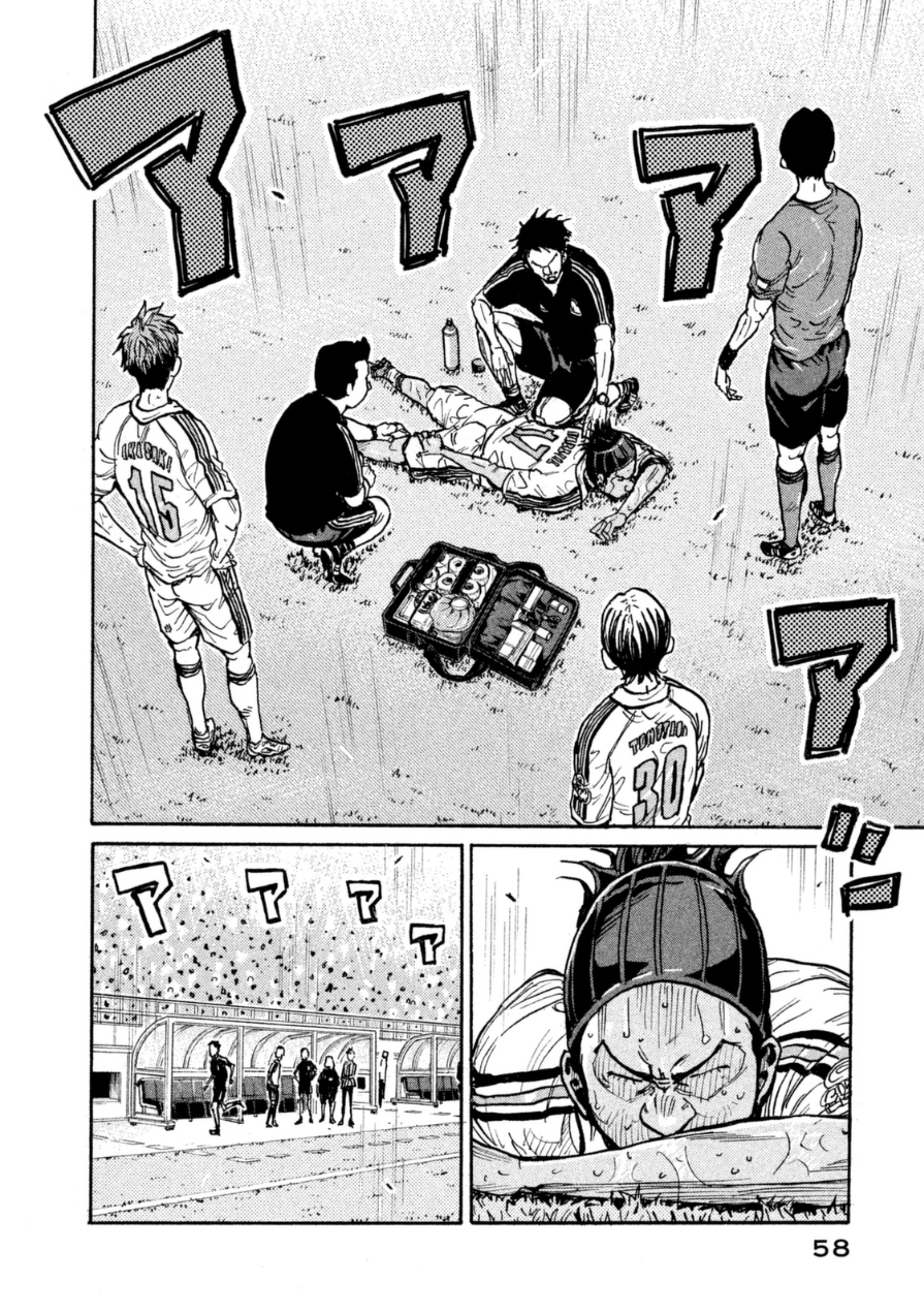 Page 8 of Chapter 340