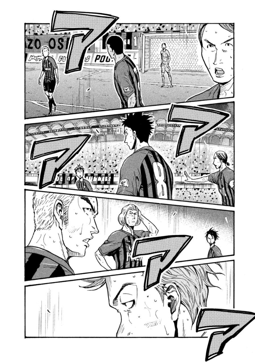 Page 14 of Chapter 340