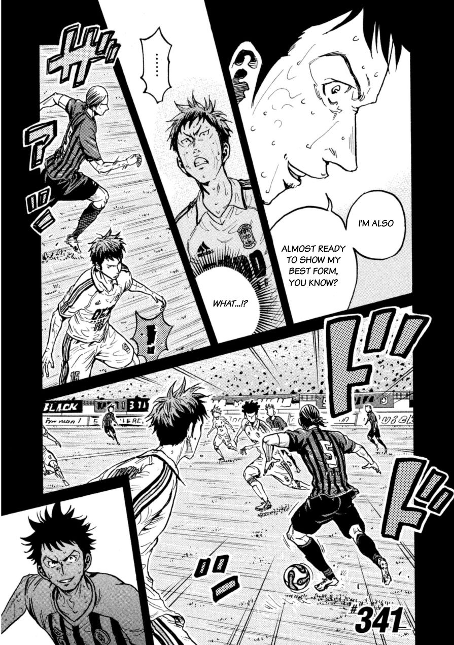 Page 1 of Chapter 341