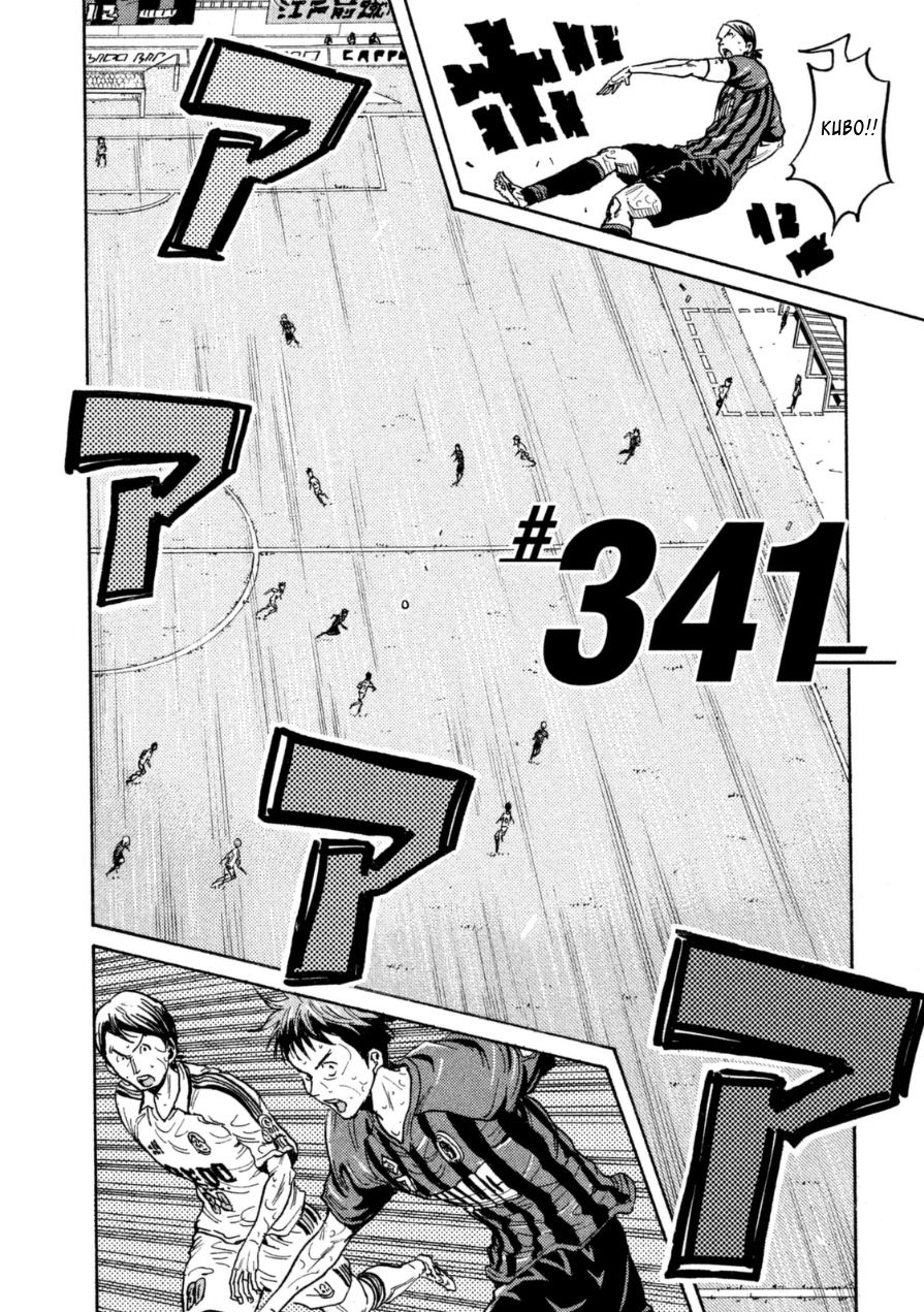 Page 2 of Chapter 341