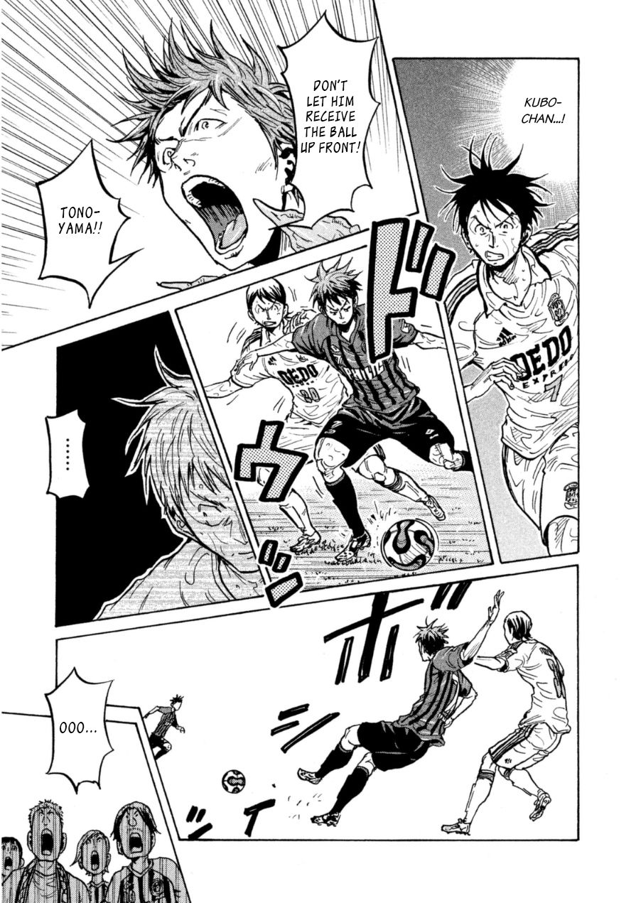 Page 3 of Chapter 341