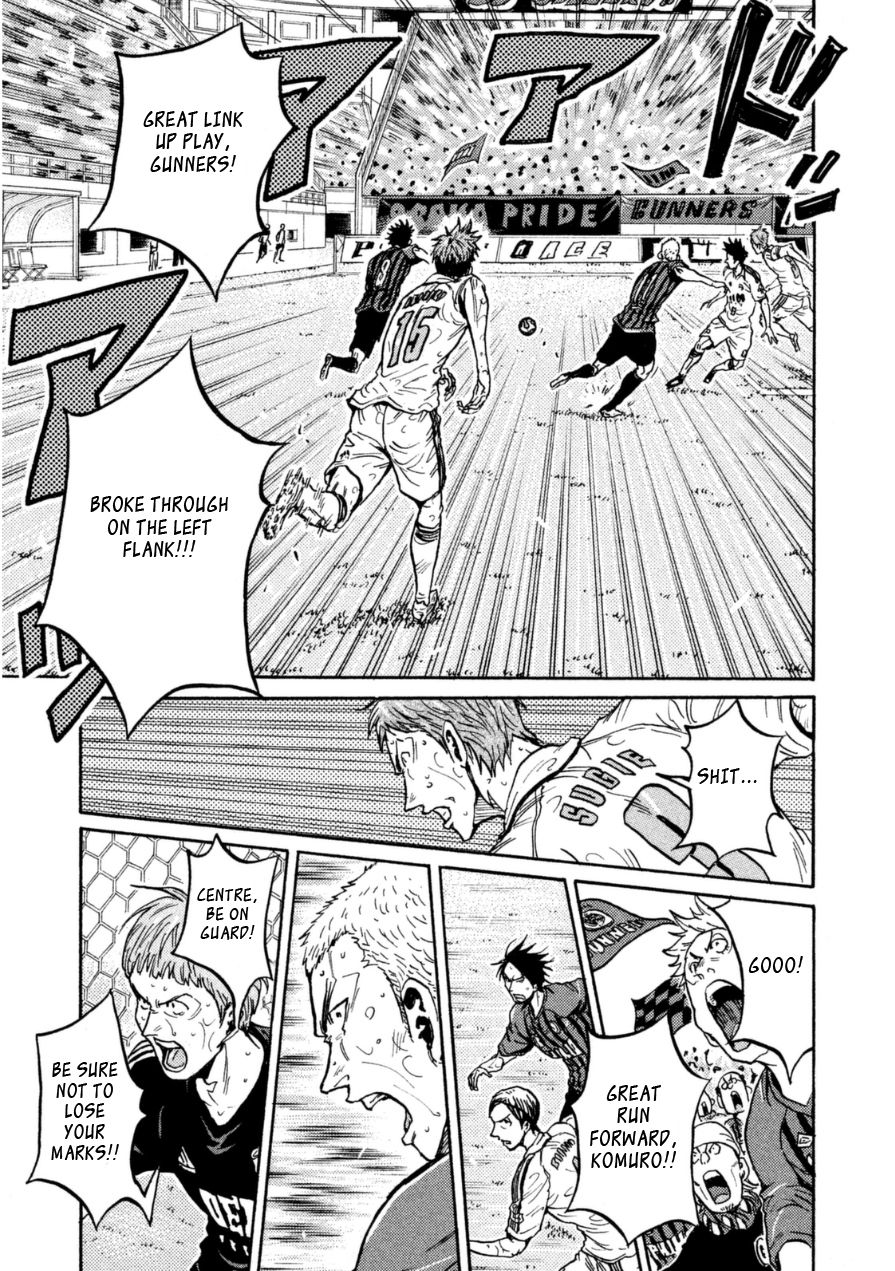 Page 5 of Chapter 341