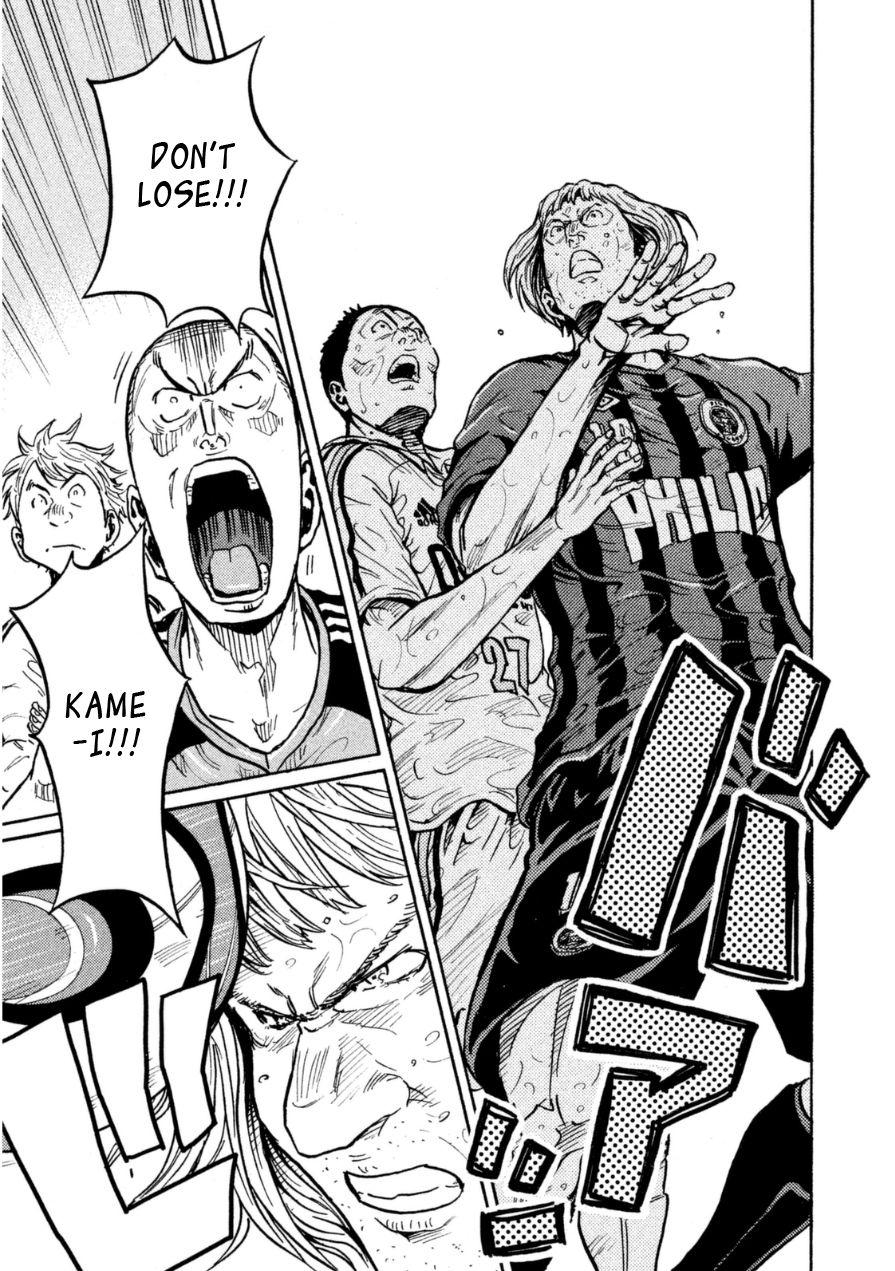Page 7 of Chapter 341