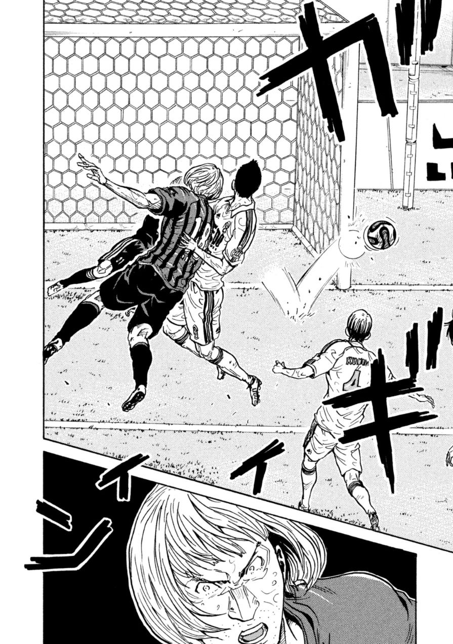 Page 8 of Chapter 341