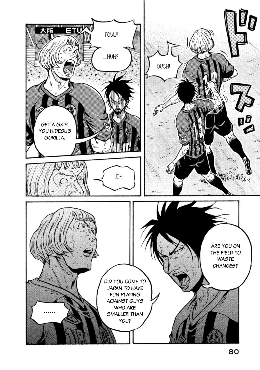 Page 10 of Chapter 341