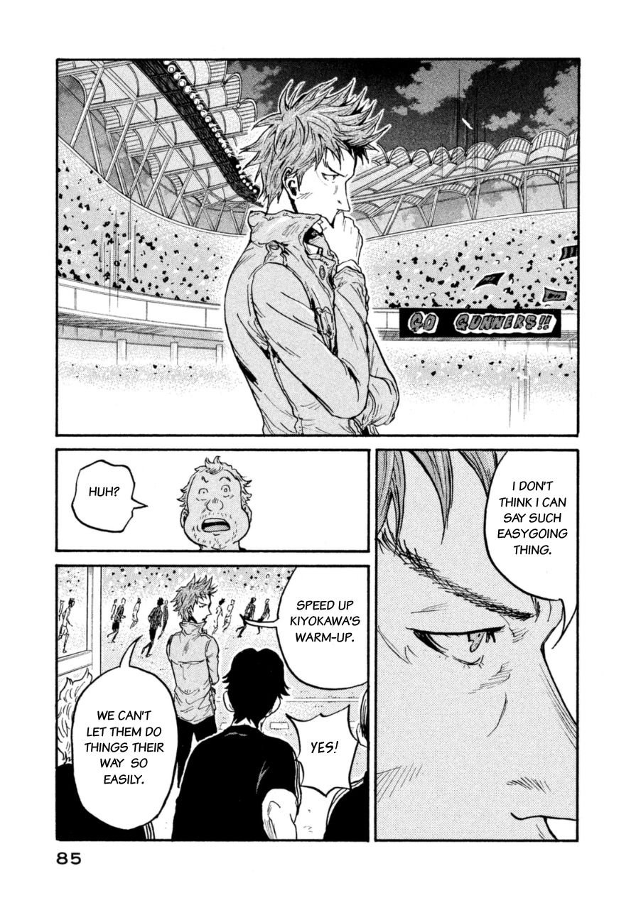 Page 15 of Chapter 341