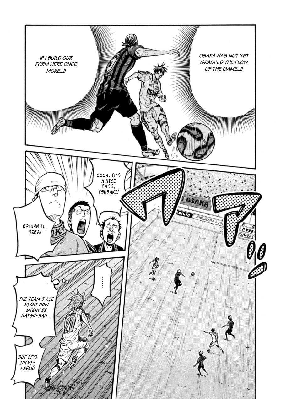 Page 17 of Chapter 341