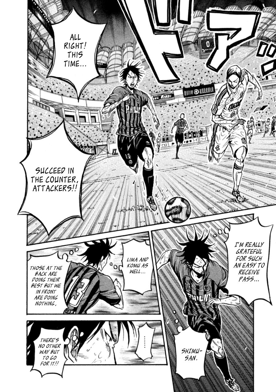 Page 2 of Chapter 342