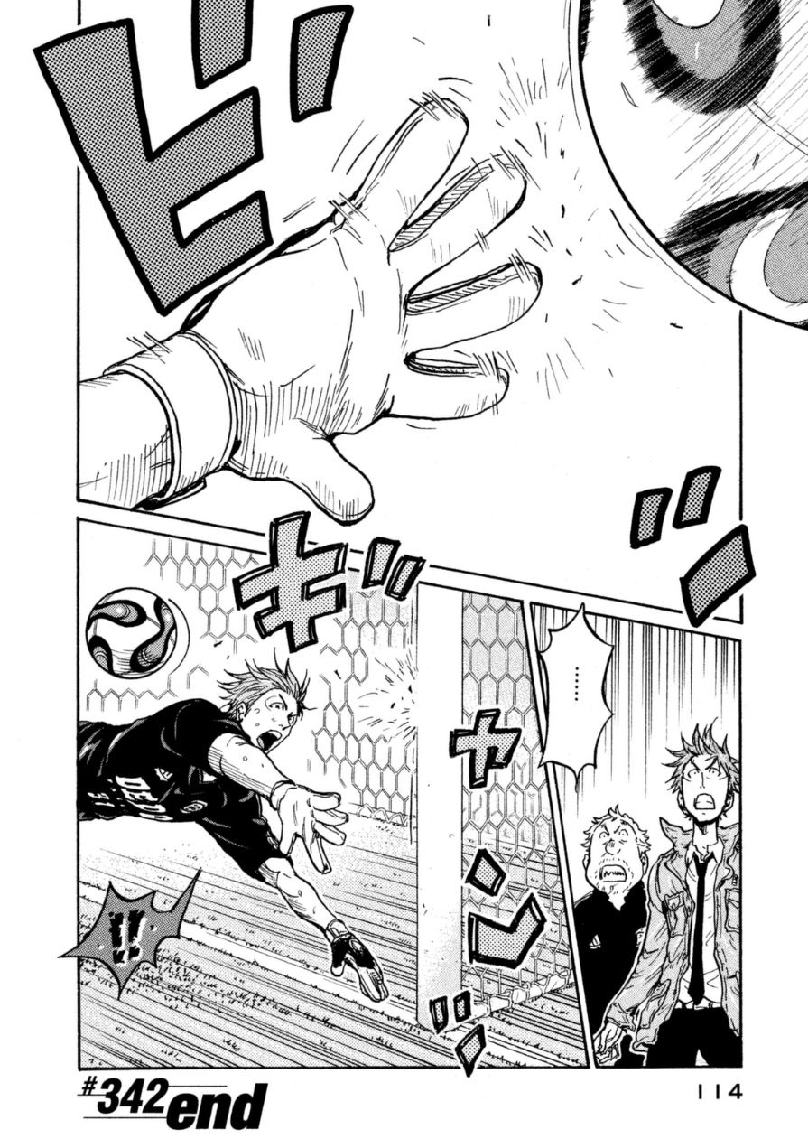 Page 19 of Chapter 342