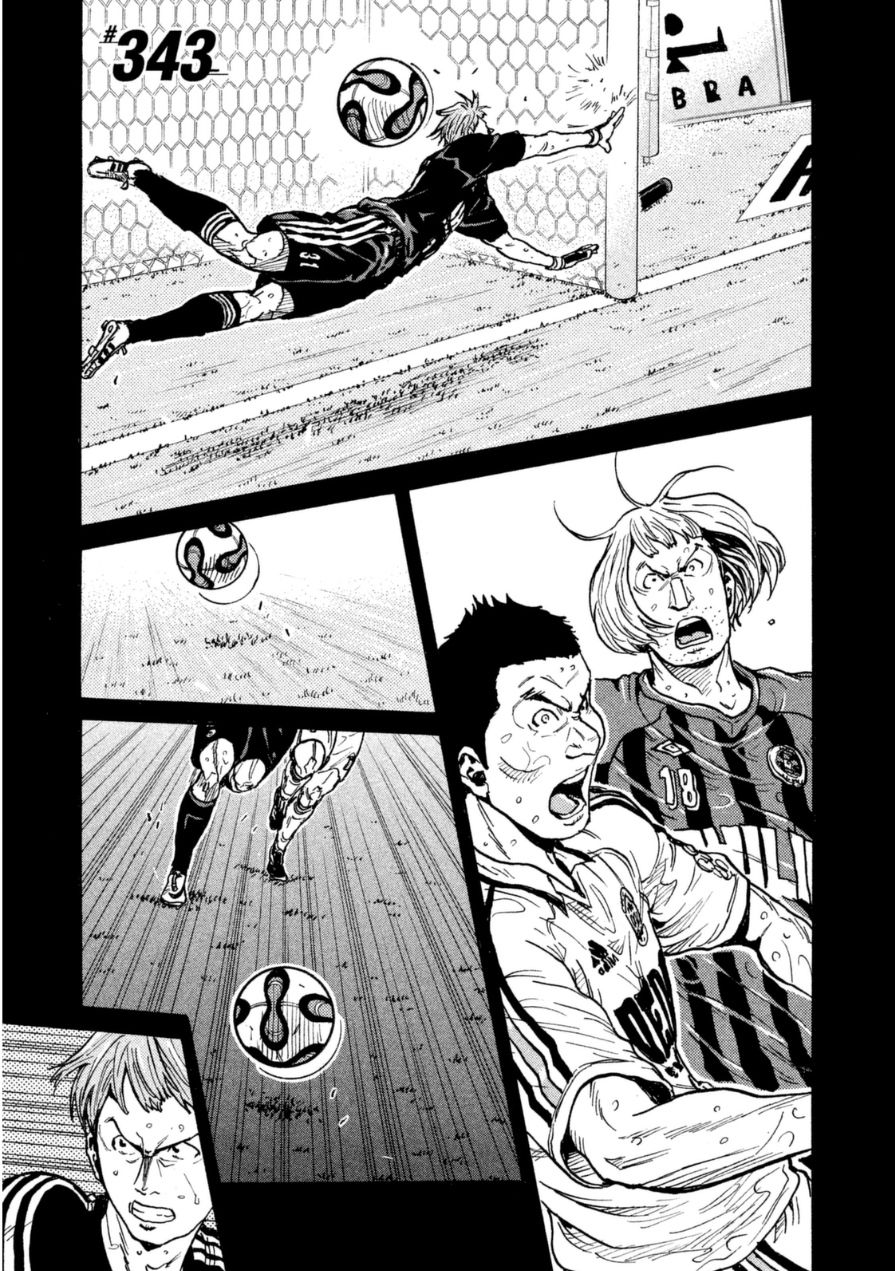 Page 1 of Chapter 343