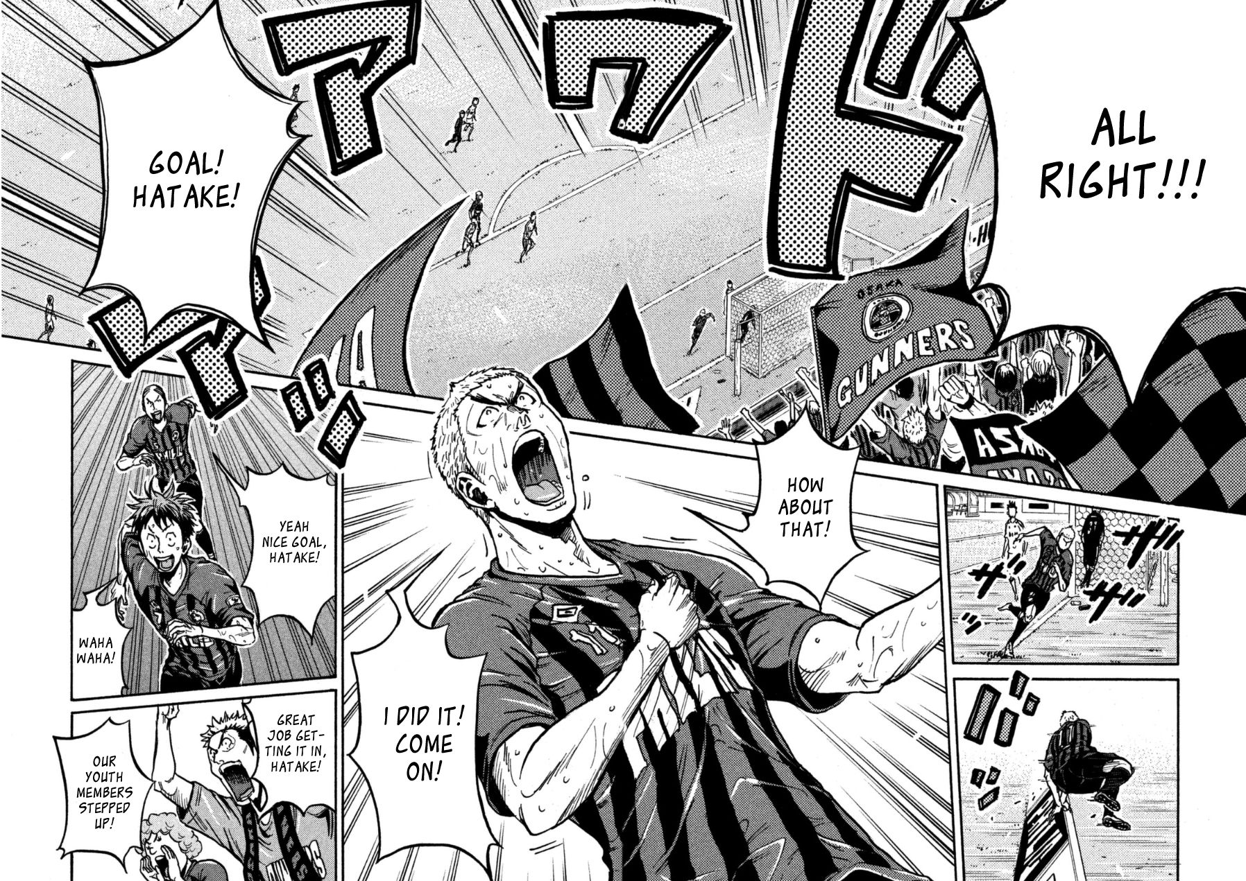 Page 4 of Chapter 343