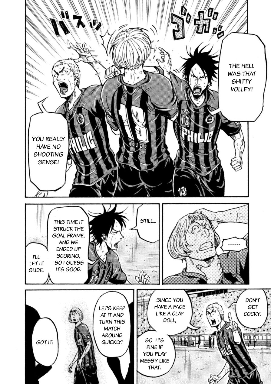 Page 7 of Chapter 343