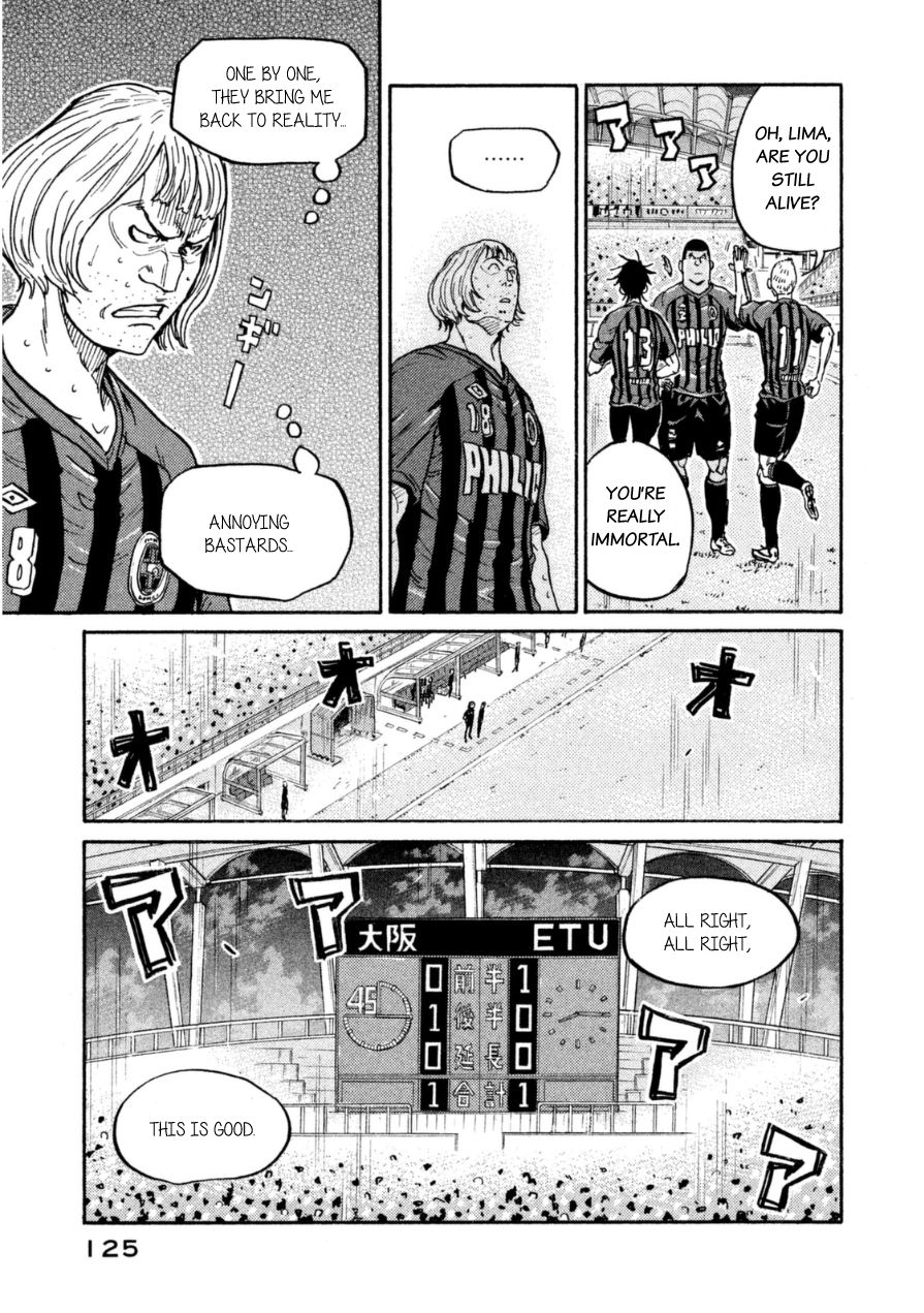 Page 8 of Chapter 343