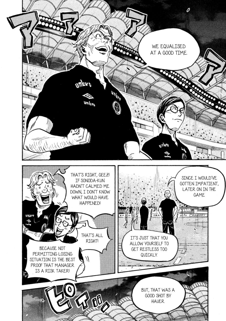 Page 9 of Chapter 343