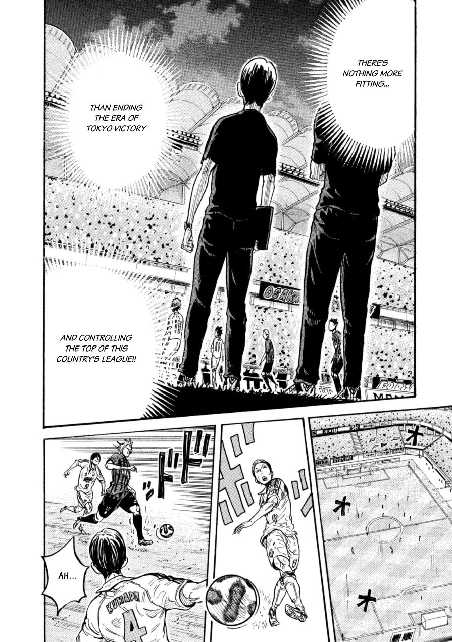 Page 13 of Chapter 343