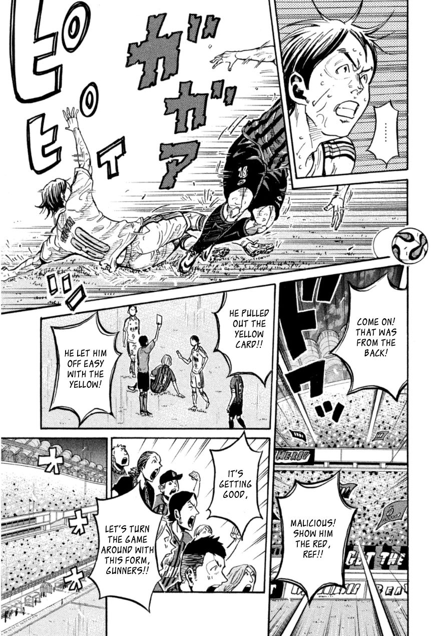 Page 14 of Chapter 343