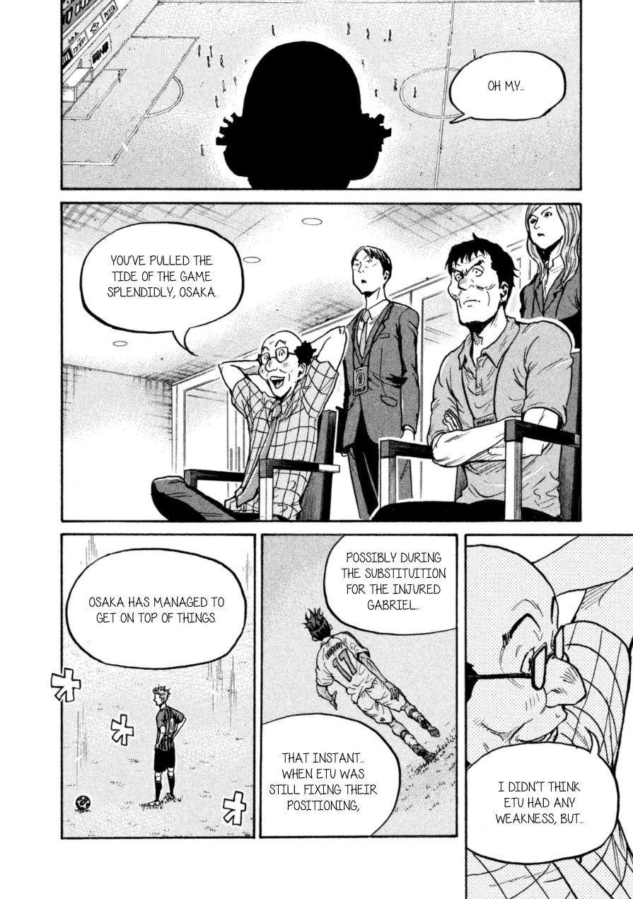 Page 15 of Chapter 343