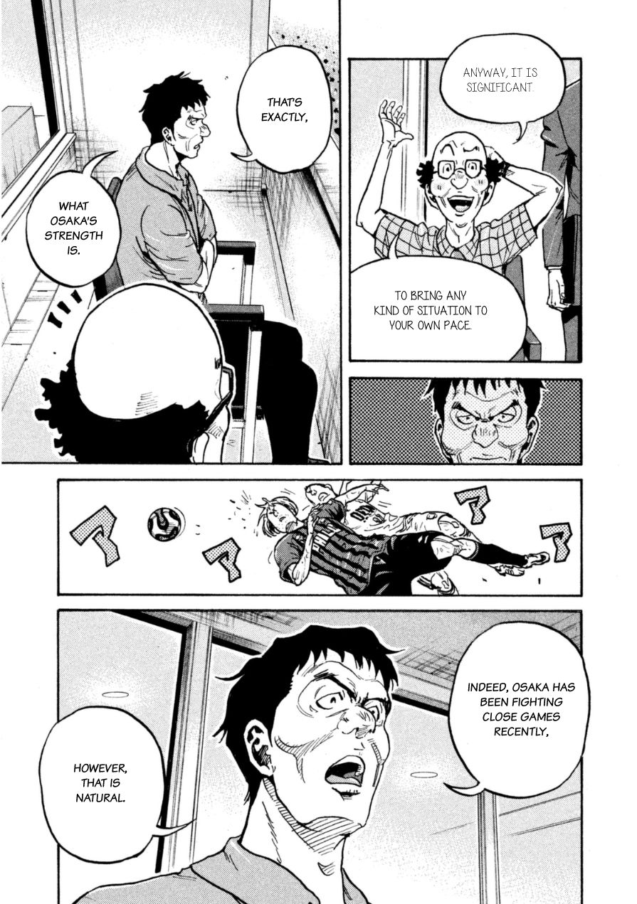 Page 16 of Chapter 343