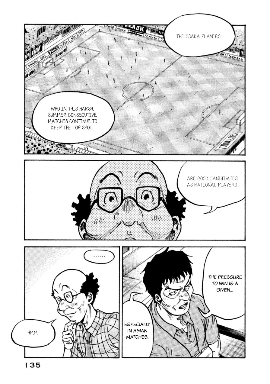 Page 18 of Chapter 343