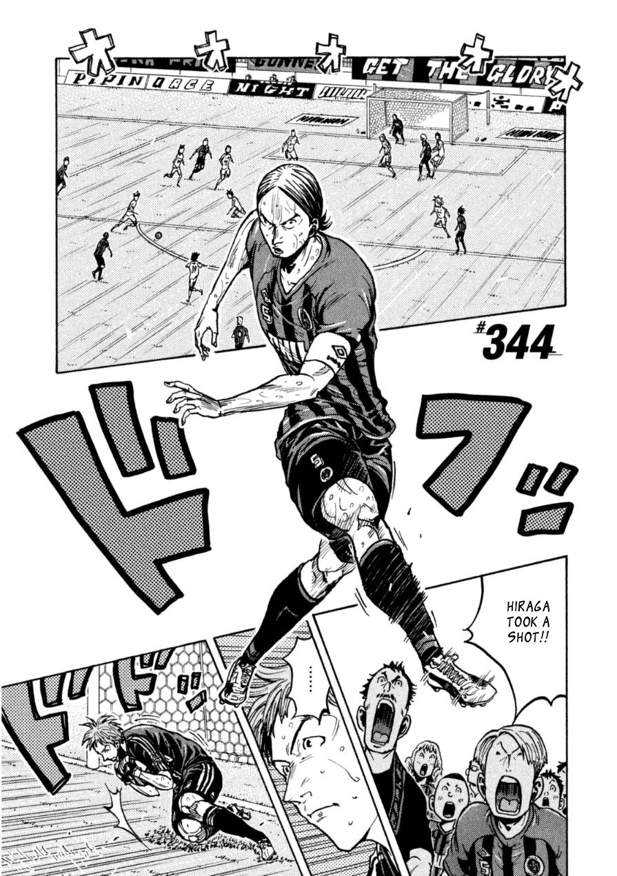 Page 1 of Chapter 344