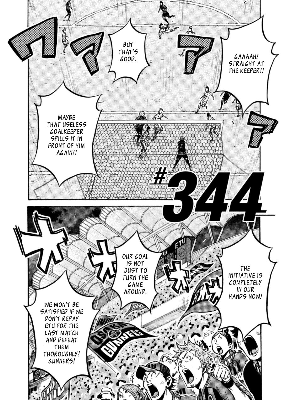 Page 2 of Chapter 344