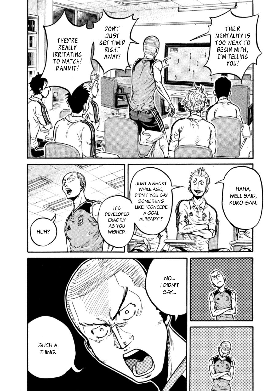 Page 4 of Chapter 344