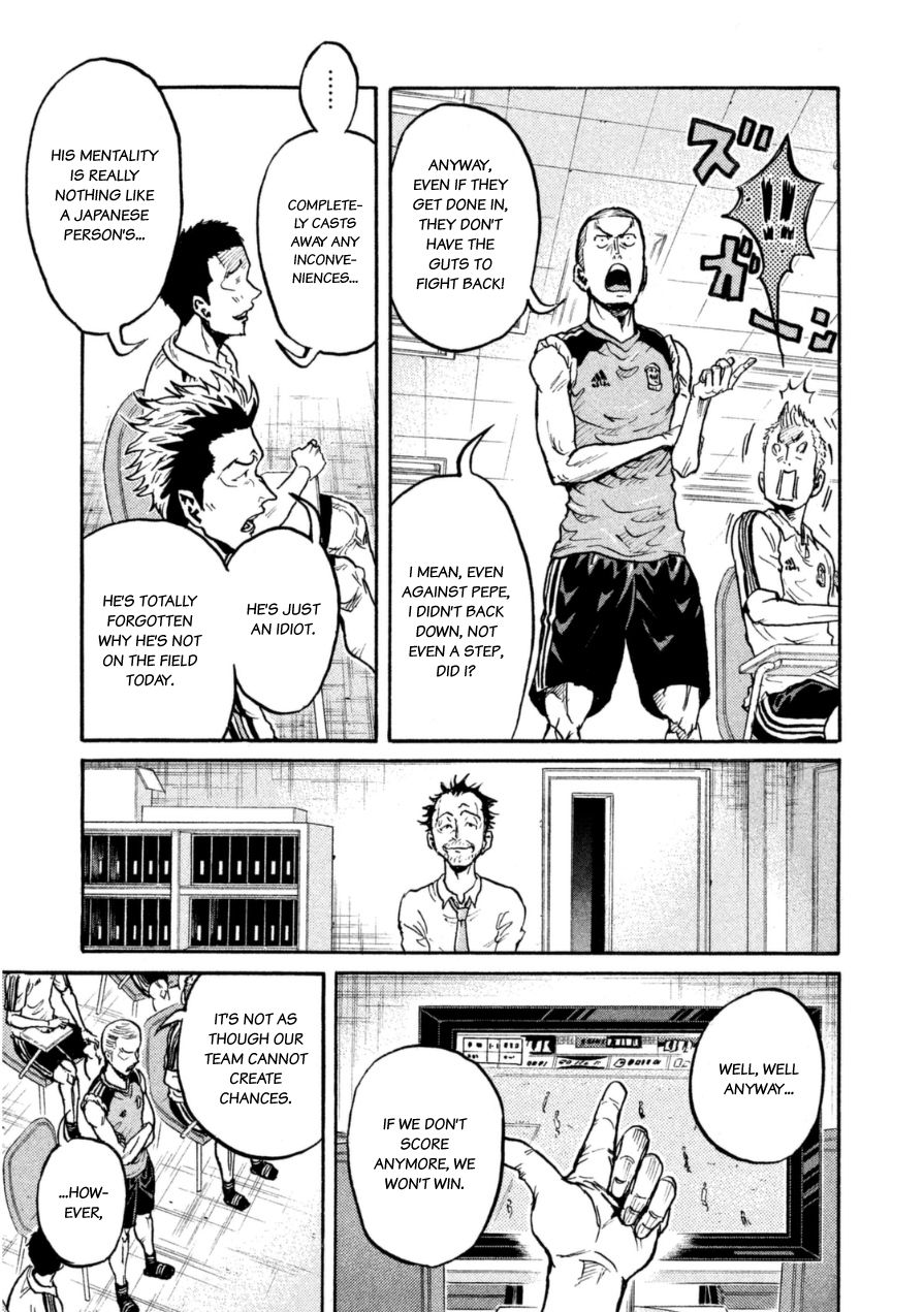 Page 5 of Chapter 344