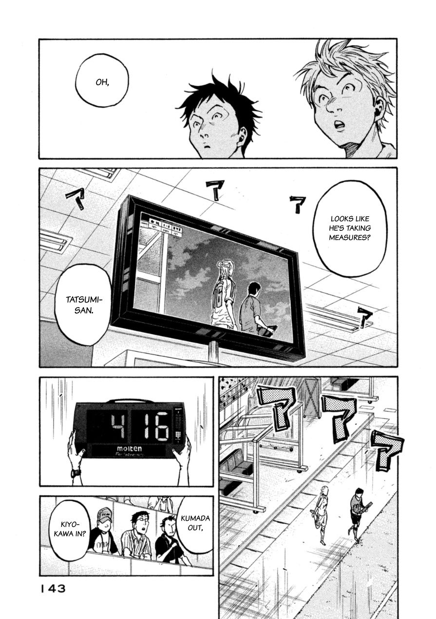 Page 7 of Chapter 344