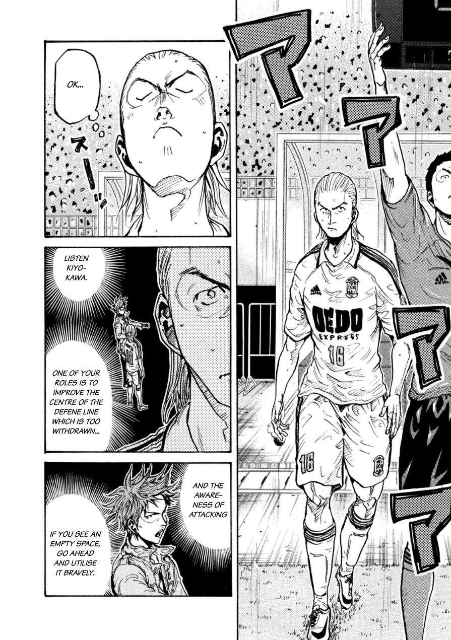 Page 8 of Chapter 344