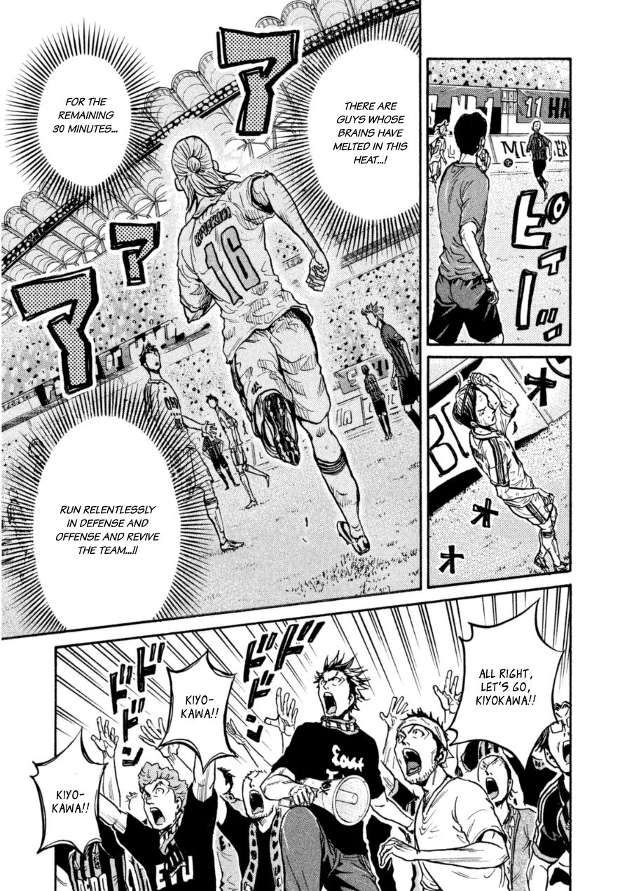Page 9 of Chapter 344