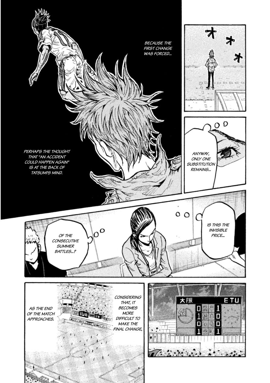Page 11 of Chapter 344