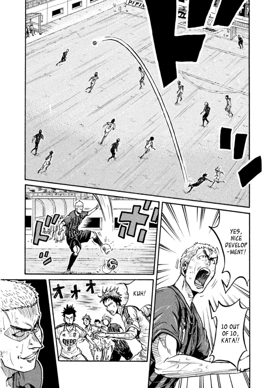 Page 15 of Chapter 344