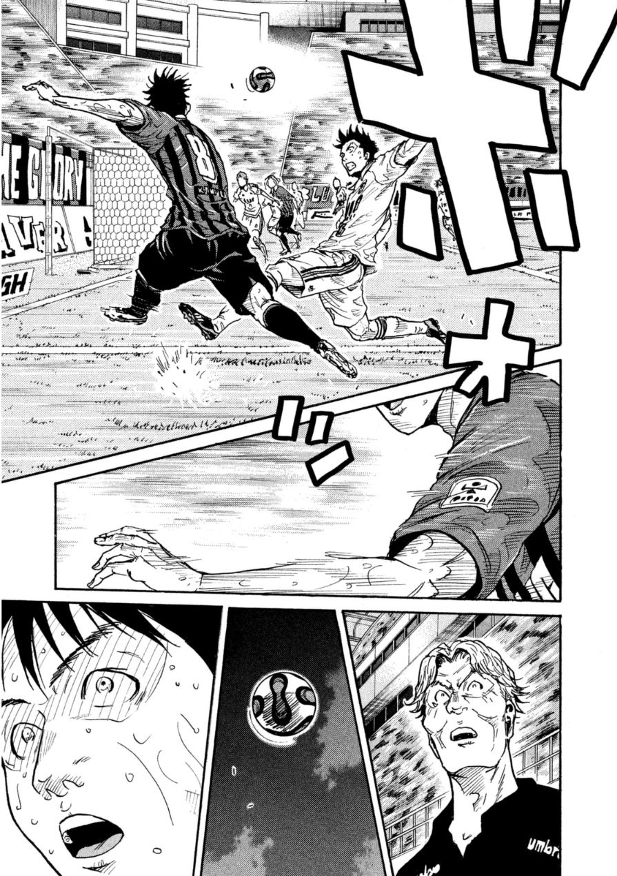 Page 17 of Chapter 344