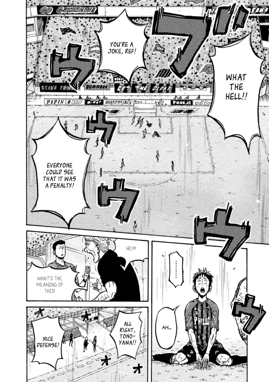 Page 20 of Chapter 344