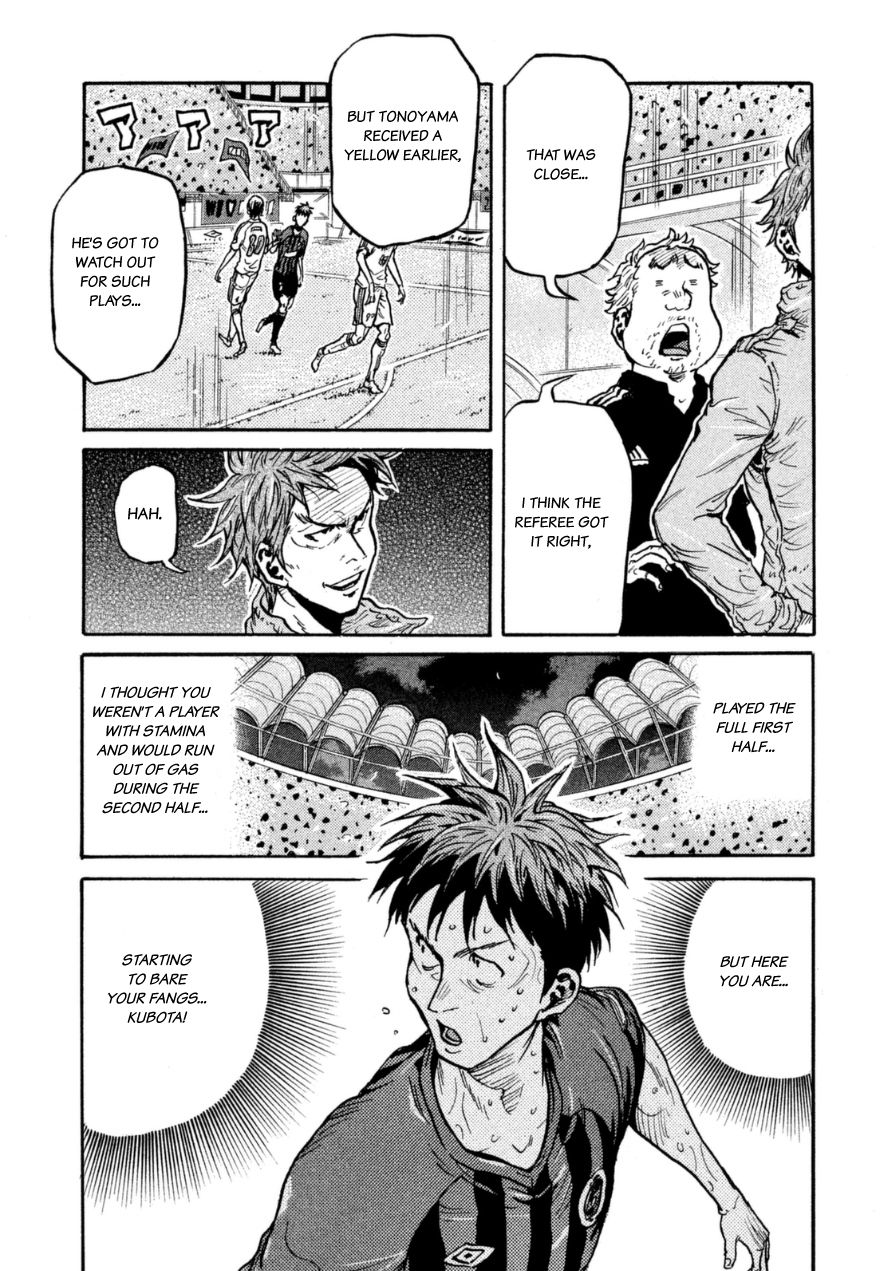 Page 21 of Chapter 344