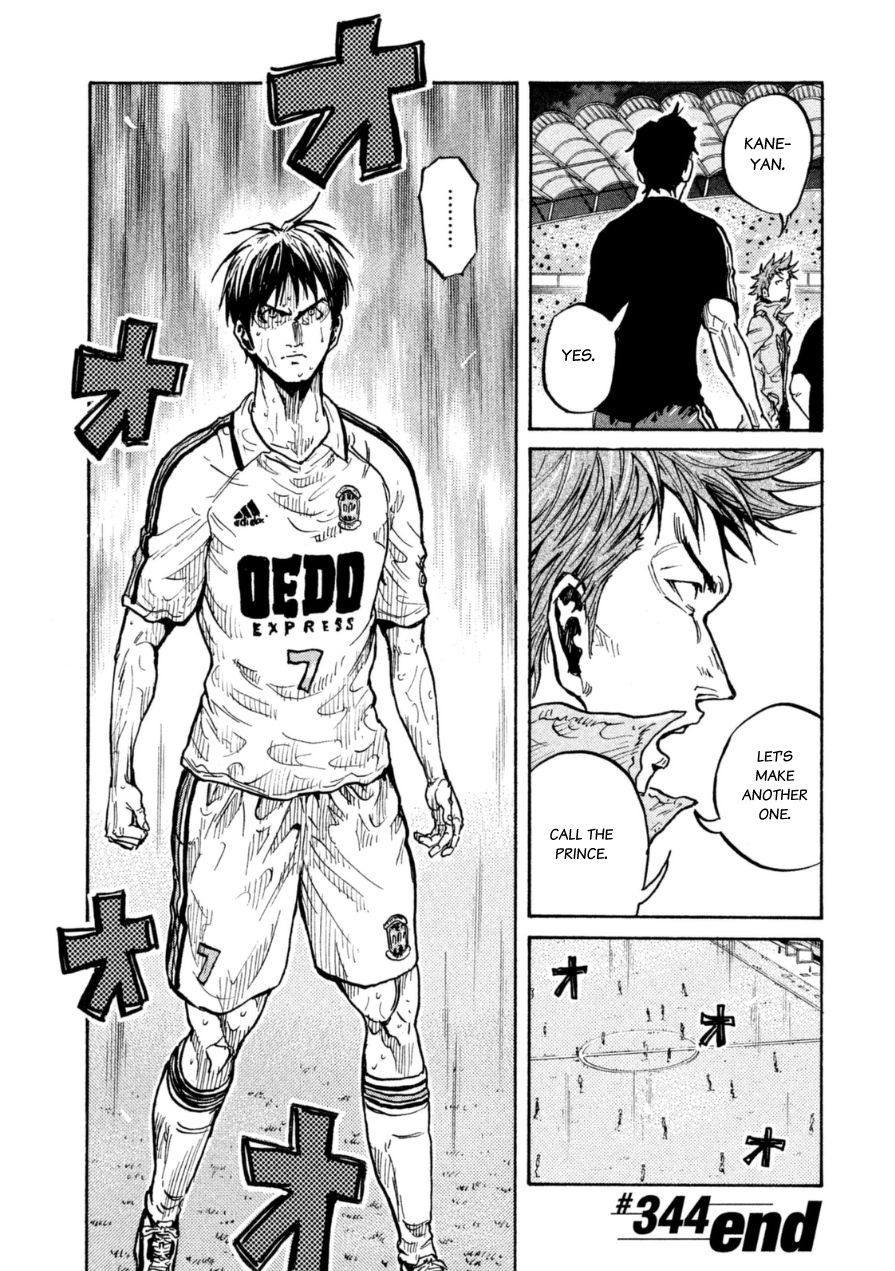 Page 22 of Chapter 344