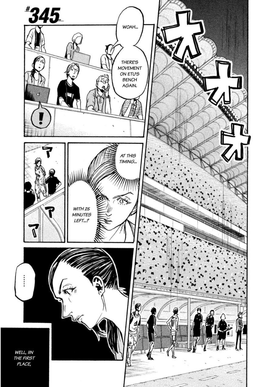 Page 1 of Chapter 345