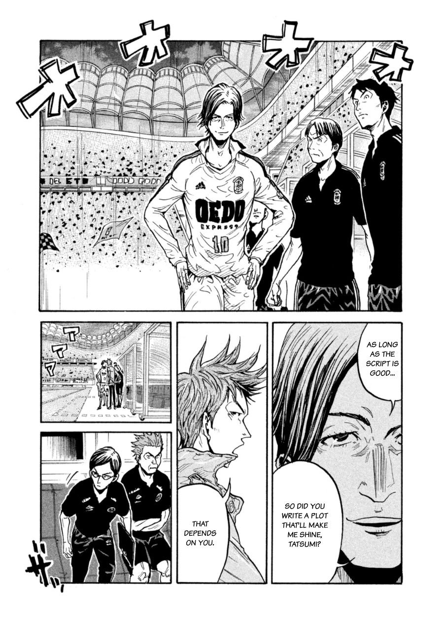 Page 3 of Chapter 345